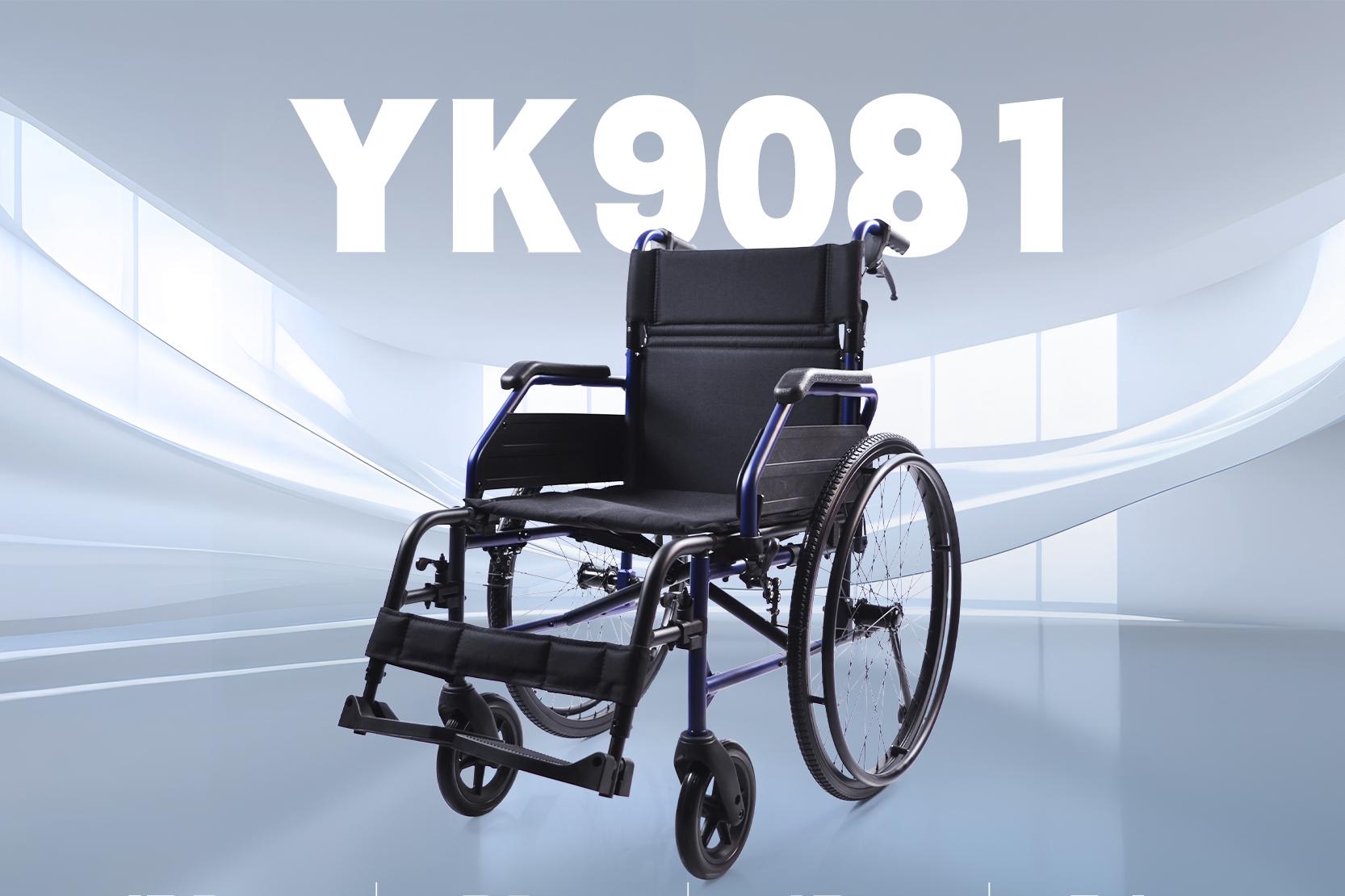 YK9081 manual wheelchair