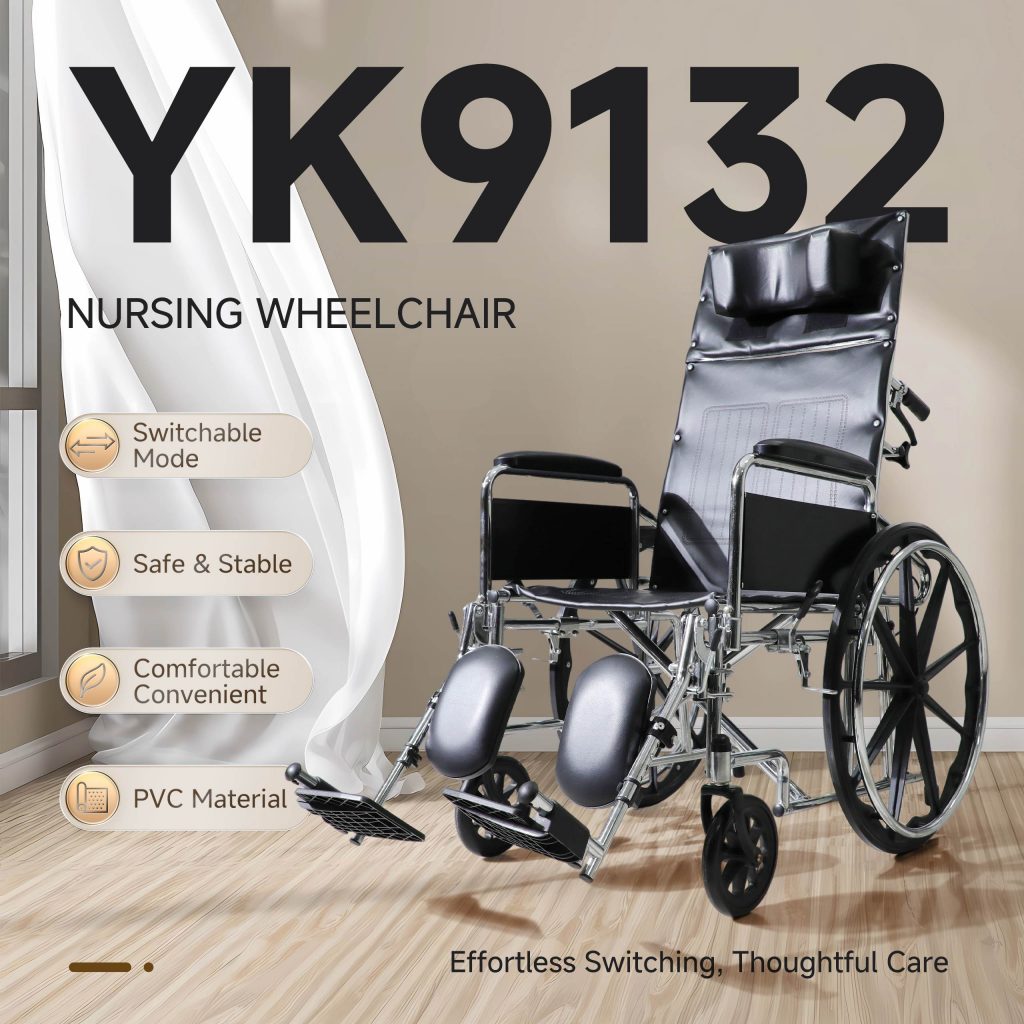 manual wheelchair YK9132