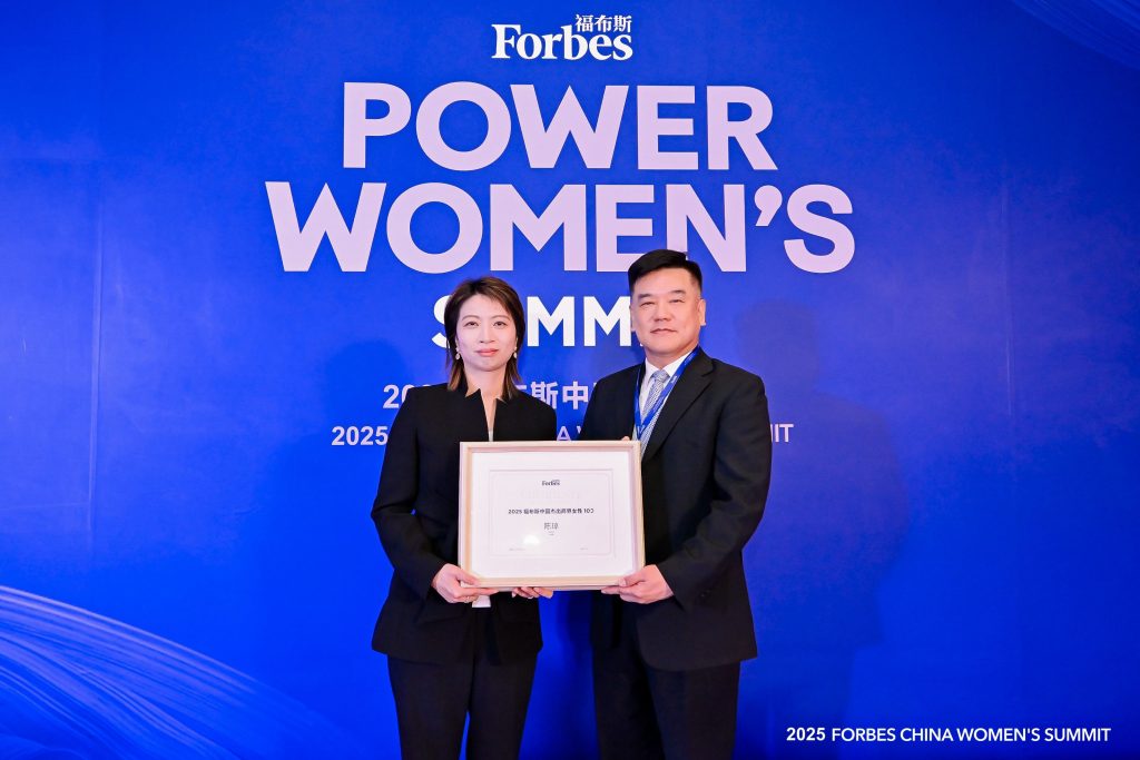 Forbes China’s Power Business Women 100