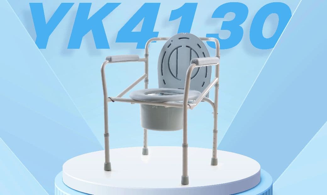 INTCO Medical Launches YK4130 Commode Chair for Easy Bathroom Access