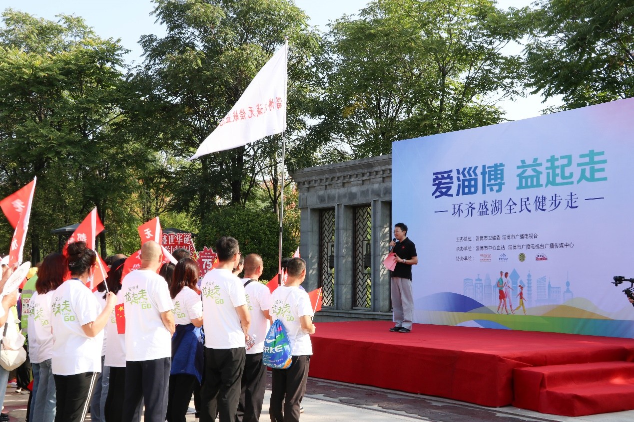 INTCO Medical Supports The Hiking Activity Around Qisheng Lake in Zibo