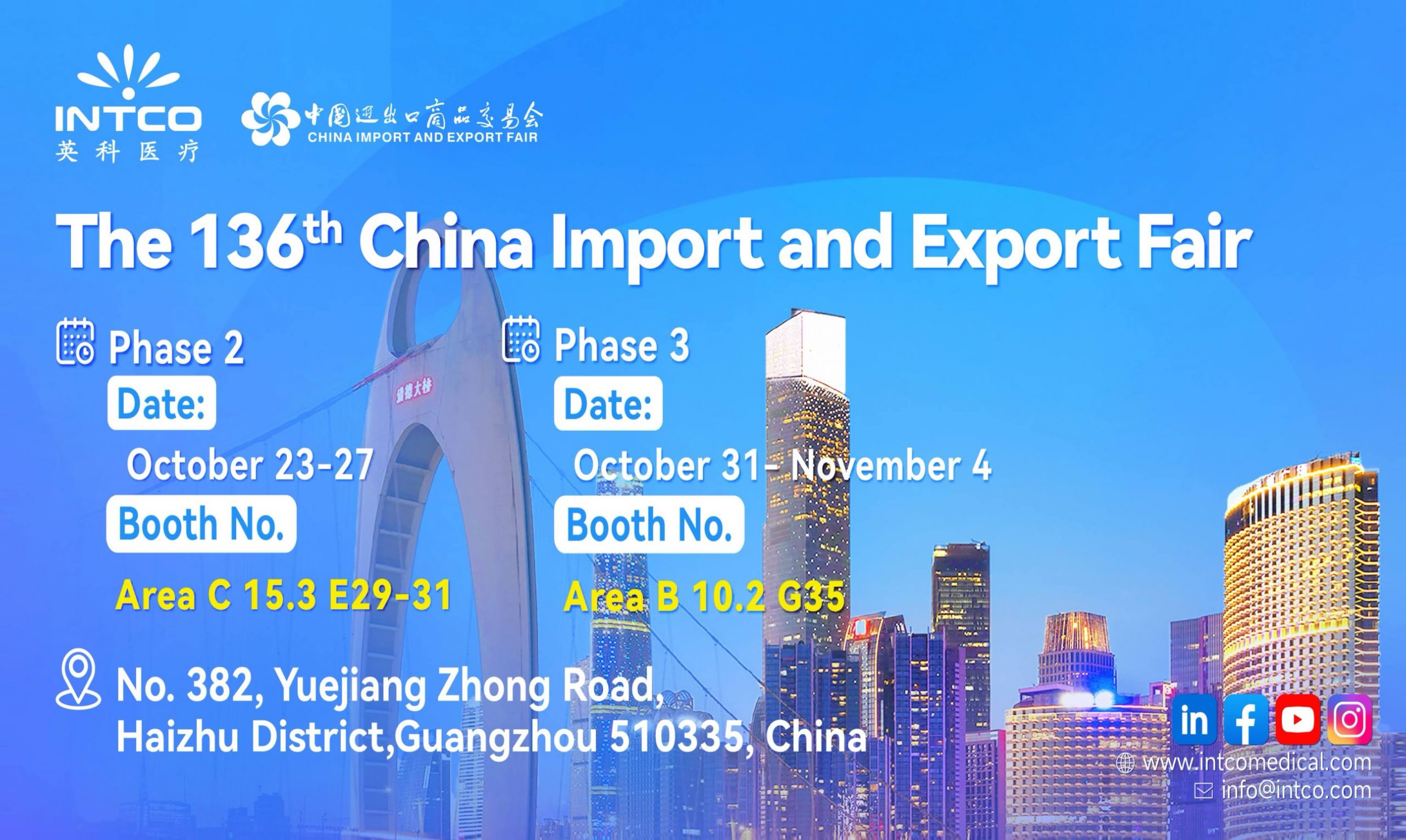 The 136th China Import and Export Fair | Phase Ⅲ