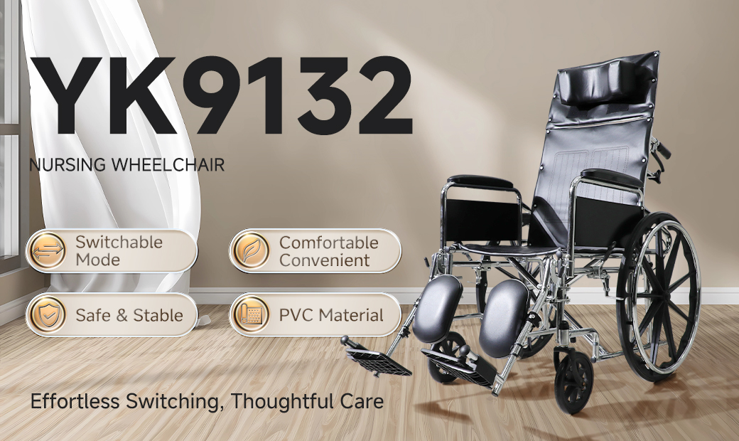 manual wheelchair YK9132