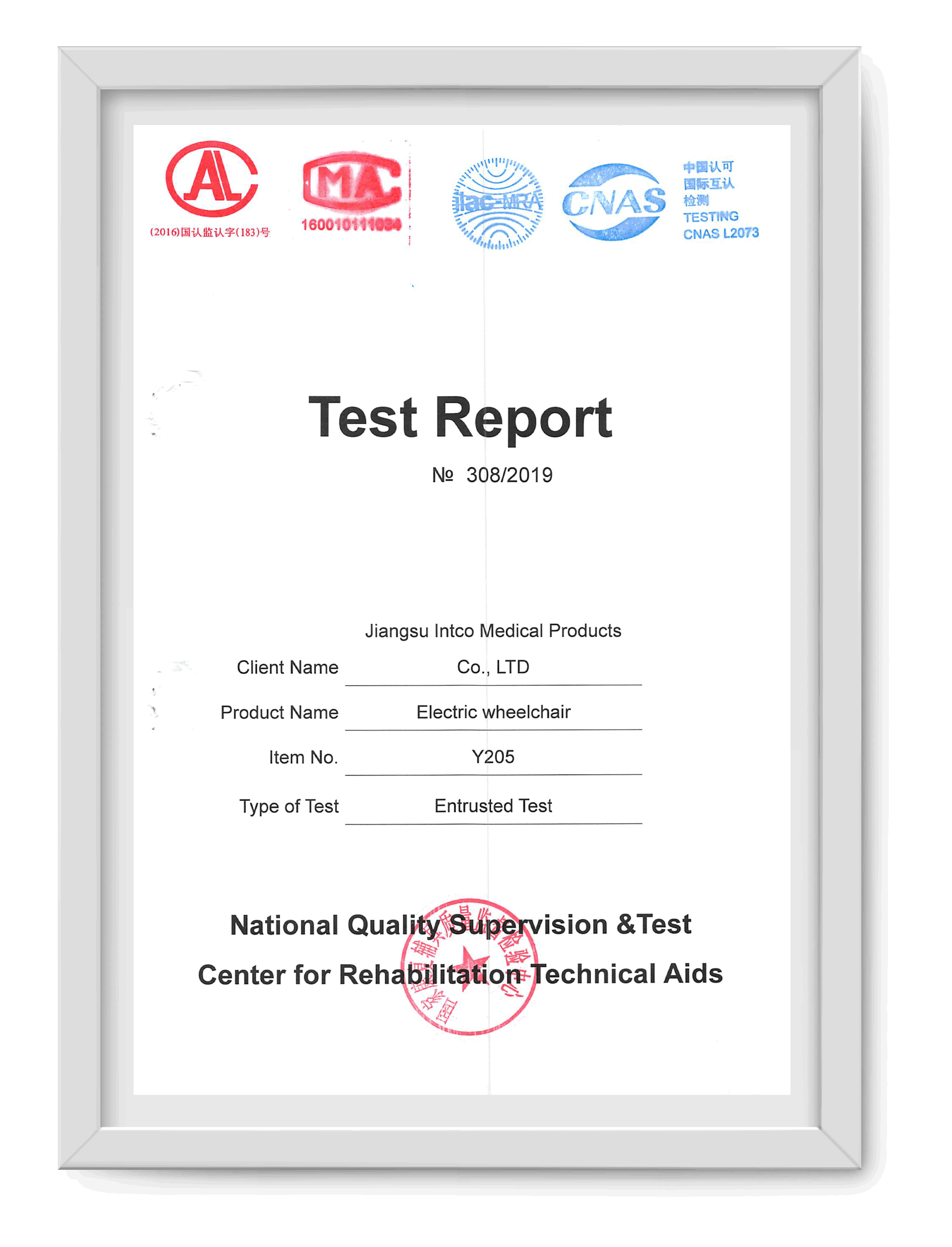 qualityCertification